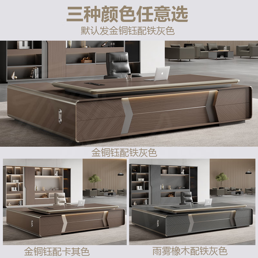 Yuzhu Light Luxury Boss Desk Office Desk and Chair Combination Executive Desk Supervisor Manager Office Table Single President Simple Modern 2.0 Meter Light Luxury Boss Desk