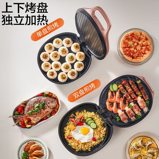 苏泊尔（SUPOR）电饼铛  升级加深加大双面加热煎烤机烙饼锅 早餐机  1700W大火力多档可调蒸汽烤肉薄饼机升降烤盘 【蒸汽煎烤】848