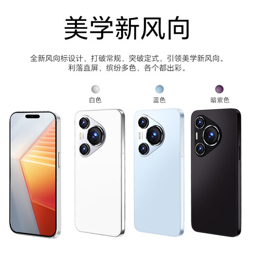 Выберите Honor Smartphone P70PRO Face Finger-Отчет 6,5 дюйма 5G Полный доступ к сети с двумя SEC двойной резервный студент пожилой работы пожилой работы Дан Блэк [распознавание лица + 5G Полный доступ к сети] 12G + 256 ГБ [Новая неоткрытая + флагманская версия]]