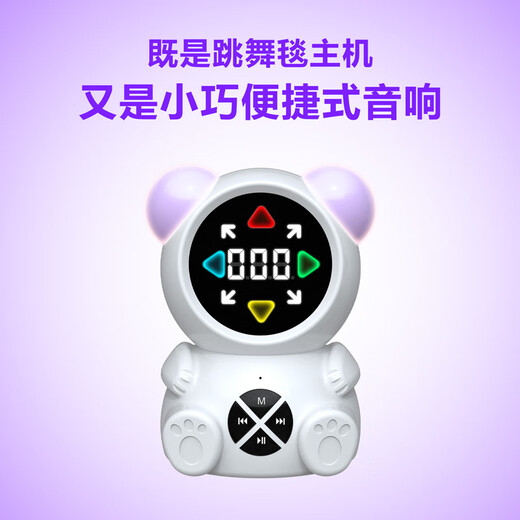 Dance Bare Charging Music Children's Dance Blanket Household Dance Machine No TV 3-6 Years 5 Toys Girls' Birthday Gift [Light Charging Model] Black + Independent Host + Bluetooth