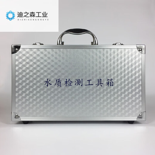 水质检测工具箱tds水质笔 家用饮用水检测笔PH酸碱度余氯套装