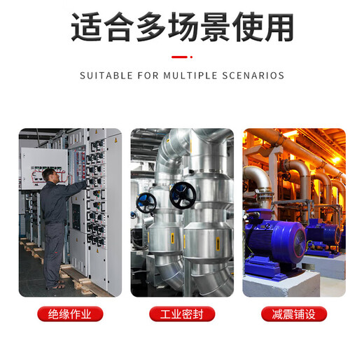 贝傅特 高压绝缘胶垫配电室电房橡胶垫高压电箱柜新能源橡胶垫6KV黑色平面