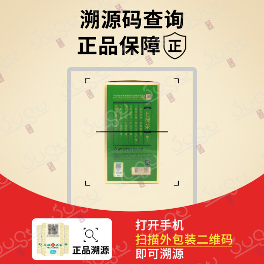 天福茗茶台湾天仁茗茶原装进口913乌龙茶 台茶高山冻顶乌龙茶叶150克 3罐