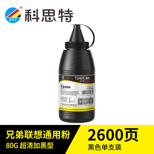 Coste Toner Universal Brother Printer Toner MFC7360 DCP7080 7180 TN2325 1035 2225 Lenovo LT2451 LT201 M7605d M7400 Xerox P228 80g Toner 1 (2600 pages) Online Version