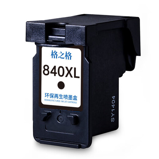 格之格PG840墨盒 CL841墨盒 适用佳能MG3580 MG3680 MX398 MX378打印机墨盒 【厂家发货】PG840黑色-显墨量