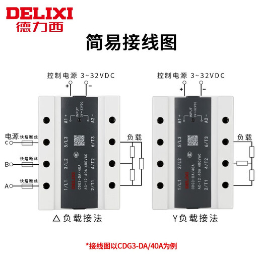 100a three-phase solid state 380v relay DC controlled AC non-contact contactor ssr-da40A CDG3-AA 200A with base