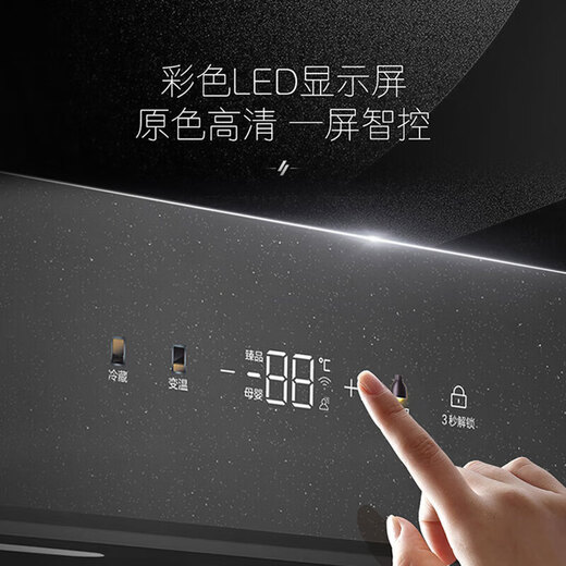 Haier's ready-made, zero-distance embedded high-end ice bar 251-liter air-cooled frost-free three-temperature zone ice bar high-end office refrigerator wine cabinet red wine tea preservation cabinet Boca Gray 251-liter dual-temperature zone丨original flat embedded