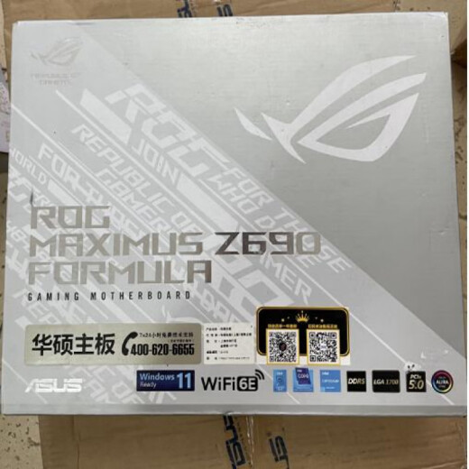 ROG/华硕MAXIMUS Z690 Z790 HERO M14H A F冰川玩家国度游戏主板 MAXIMUS Z690 EXTREME GLAC