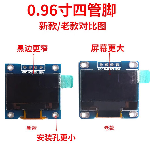 0.96-inch OLED display module 0.91 1.3 1.54-inch 12864 LCD screen 4/6/7-pin IIC/SPI 0.96-inch 4-pin white soldered pin header