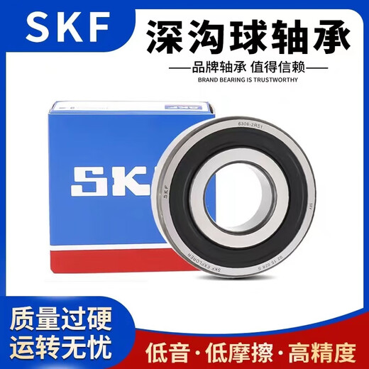 SKF Sweden imported 6200 6201 6202 6203 6204 6205 6206 6207 6208 6209 6205 rubber seal originally imported