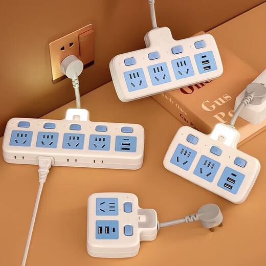 Bull (BULL) same new national standard socket one-turn multi-turn multi-function power strip fast charging plug-in board with edge plug bottom plug multi-hole A2 one-turn two anti-electric shock (short-line version)
