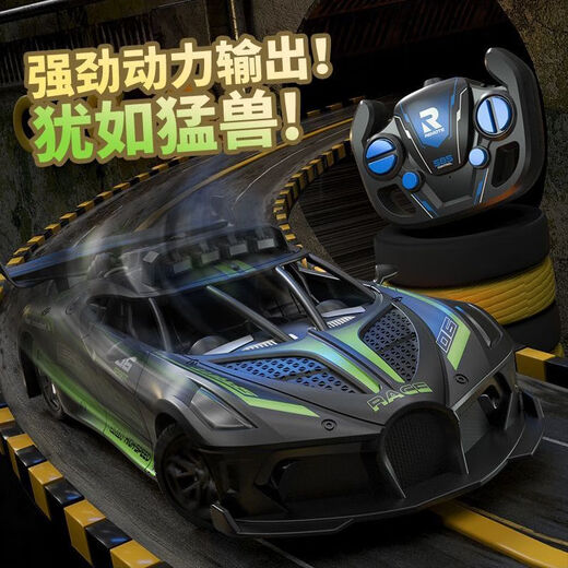 Shantou Lincun remote control car charging version wireless racing car can drift small electric toy car for boys aged 3 to 4 years old large remote control Bagadi sports car black and blue standard version with a set of batteries for about 40 minutes