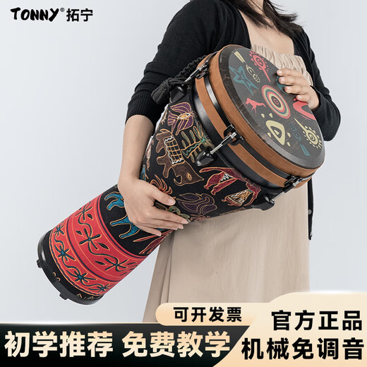 Tuoning Authentic Standard 12-Zoll afrikanischer Schlagzeugbühnenperformance professioneller Handtrommel für Anfänger Yunnan Lijiang Schlageninstrument 12-Zoll