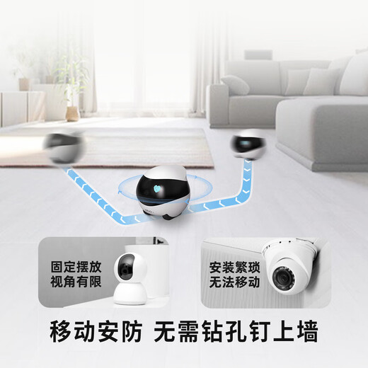 Fuzhienabot obo se Ganzhaus mobile Überwachung Roboter Fernbedienung Home Electronic Security Monitoring Kamera Smart Home ältere Menschen und Kinder Haustierkamera EBO SE-32GB Speicher [Unterstützung 4-Tage-Video-Wiedergabe]