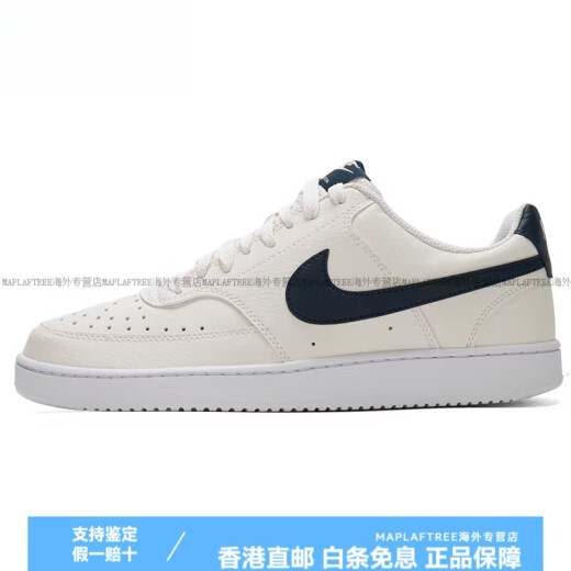 Nike (Nike) Zapatos para hombres 2025 Spring New Simple Version Force No. 1 Board Shoes Sports Casual Shoes HQ4867 HQ4867-101/Modelo de imagen principal 43
