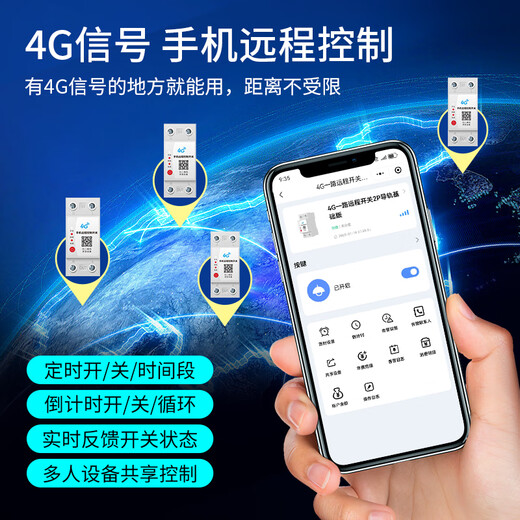Ineless mobile phone 4g remote control switch smart circuit breaker 220v remote control switch water pump street light timer 1-year annual fee package high power 30A