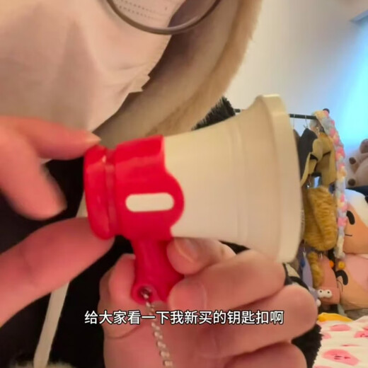 RRLFCS小喇叭挂件可录音扩音儿童玩具大声公钥匙扣包包挂件创意整蛊道具 小喇叭套装红蓝各一个