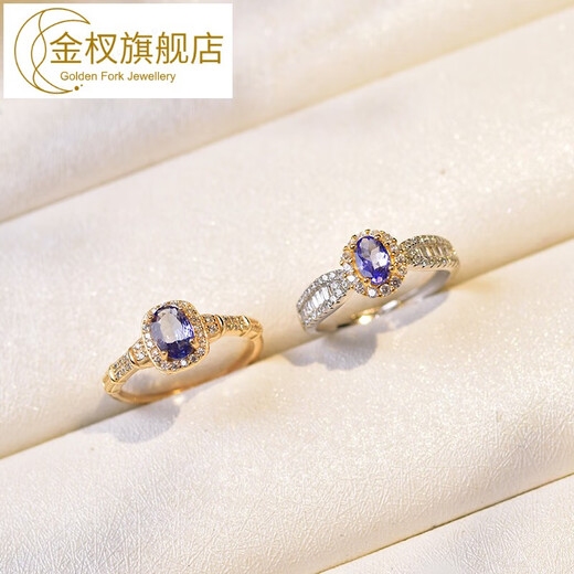Golden fork tanzanite ring women's s925 silver niche design ring tanzanite bare stone self-discipline couple ring index finger ring 01#s925 silver tanzanite ring