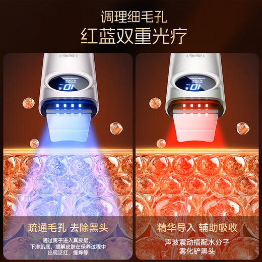 KONKA blackhead shovel, ultrasonic peeling machine, blackhead cleaning instrument, pore cleaner, blackhead extractor, import and export beauty instrument, practical Valentine's Day gift for girlfriend, luxurious upgraded Pro version, elegant white - ultrasonic cleaning + two-color light