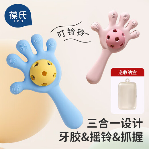 葆氏牙胶婴儿口欲期安抚咬胶手摇铃磨牙棒益智抓握训练玩具-蓝