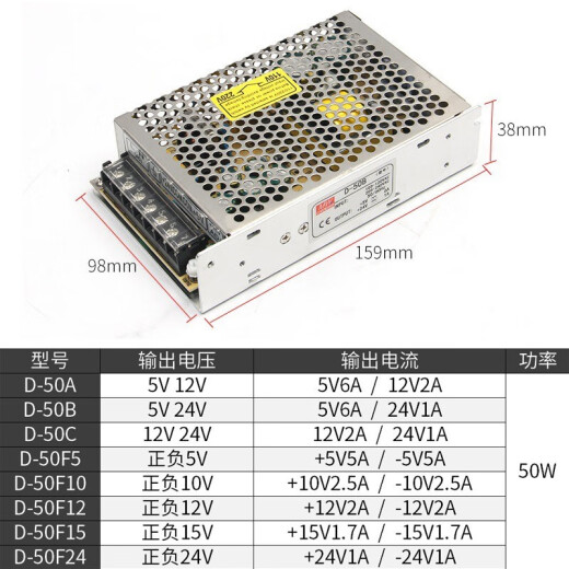 科至途定制双输出开关电源正负5V 12240/A电压两组路D-36 D30系列 输出电压正负12V