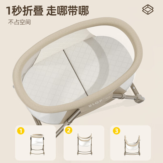 Ulop (ulop) cuna cuna cama extraíble cama multifuncional cama plegable para bebés recién nacido artefacto de sacudida cuna con mosquito net-kaqi