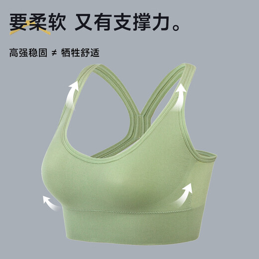 浪莎高强度运动内衣女防震防下垂跑步聚拢文胸罩美背瑜伽背心 粉肤M