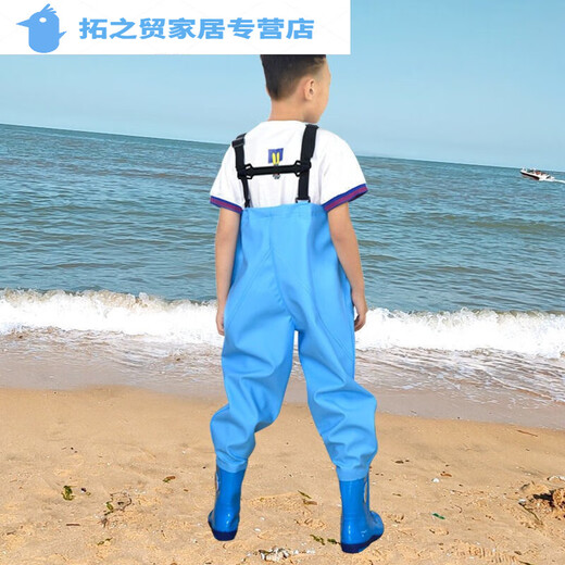 Children's water play one-piece waders, kindergarten waterproof clothes, children's rain boots, men's and women's fishing rain pants, beach children's (sky blue) overalls 24 (shoe inner length 15cm)