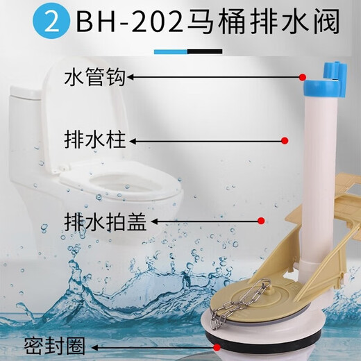 斯柯雅TOT马桶座便器水箱配件CW886 864 874 844进水阀 排水阀扳手 BH202排水阀