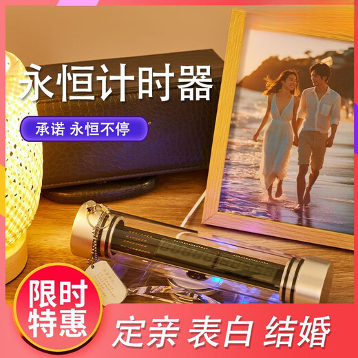 He Jiagong Eternal Timer Three-Body Eternal Chronograph Confession Wedding Ceremony Wedding Decoration for Girlfriend (Creative Gift Eternal Chronograph Flame Red)