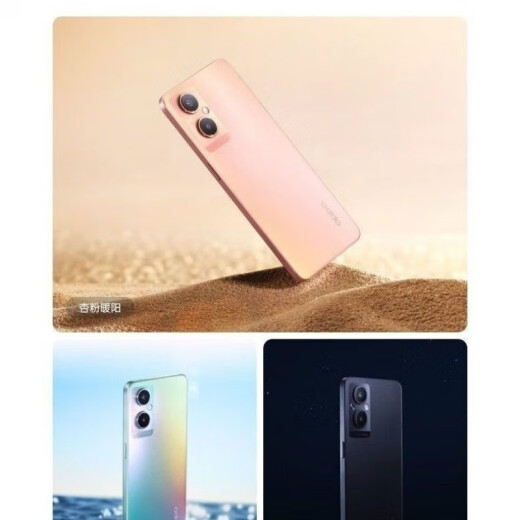 OPPOA96 4G PASS DUAL SIM DUAL SNAPDAGO DE SNAPYBY 695 Procesador 6.43 pulgadas Ultra definición Pantalla grande 128G Memoria grande 4500mAh Batería Preferido de respaldo preferido A96 Desbloqueo de cara de color de fantasía 8GB+256GB [Paquete 2]