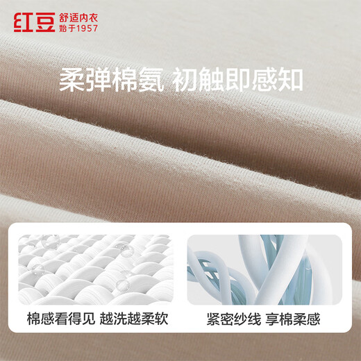 红豆背心女棉氨弹力透气简约通勤百搭可外穿圆领背心【25年春夏上新】