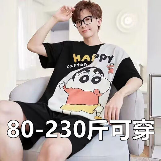 Qing Zhongqiao Pajamas Summer à manches courtes pour les adolescents en été mince été Casual Plus Fat plus Fat plus taille pour hommes Home Clothing 6623 Mignon Dog M Étudiant [80-120Jin [Jin est égal à 0,5 kg]]]