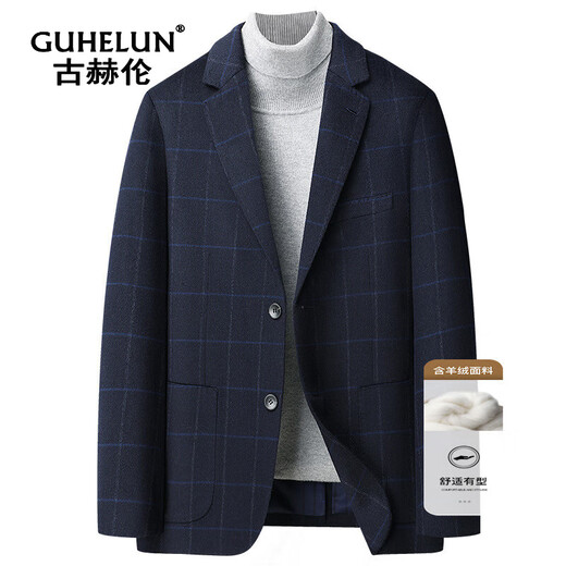 Guhelun Light Luxury Cashmere Anzug Herbst Herbst und Winter New Blue Wool Casual Single Anzug hochwertiger Herrenjacke Blau 170/m