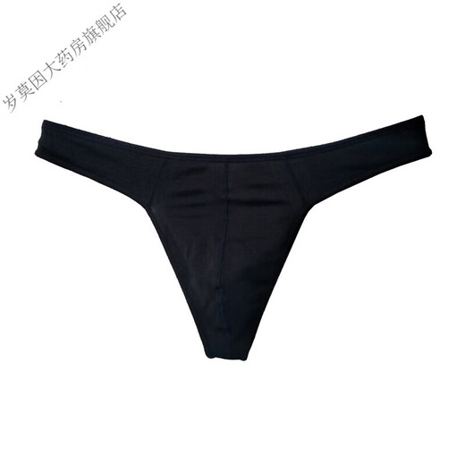 
Lingrui full cotton high stretch thong men's sexy underwear sports men's running underwear markless sex T-trousers red M gray M