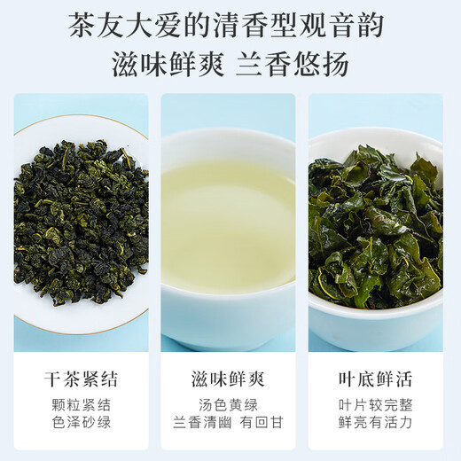 Bama Tea Industry Jin Junmei/Dahongpao/Cinnamon/Sandong/Tieguanyin/White tea/Jasmine tea Drink tea by yourself [Qingxiang Tieguanyin] 252g