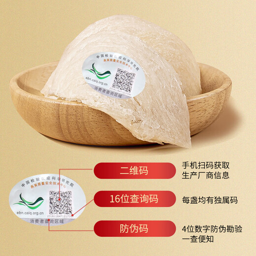 Schmuck Engel Yan Angel Bird's Nest Trockener Tasse Indonesische malaiische Spur natürliche Trockenvogel Nest Schwangerschaftsfrauen Vogel Nest Authentic Daily Gift Box Pack 9A Tracese Code Vogel Nest 100g (Geben Sie ein Luxusgeschenkpaket)