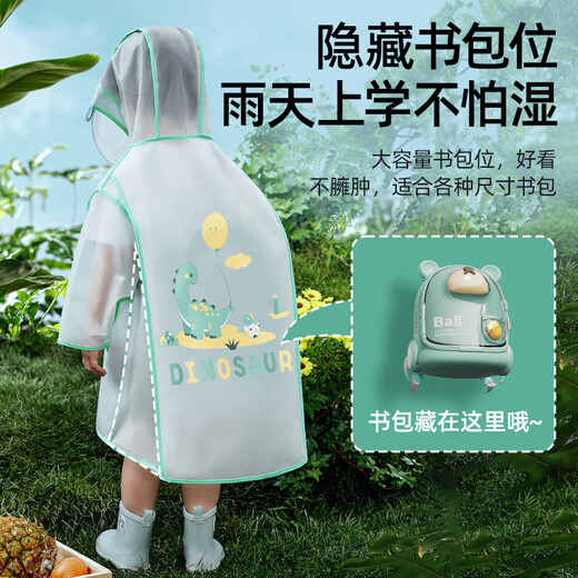 Belides children's raincoat boys, girls, waterproof and rainproof clothing kindergarten elementary school students specializing in rain paps
