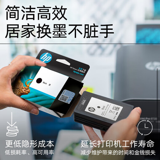 惠普（HP）47墨盒 原装墨盒 适用4825/4826/4828/4829/4877/4928/4977打印机 47墨盒双黑(黑1300页+黑1300页)