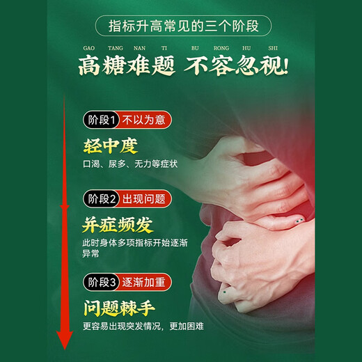 Beijing Tong Ren Tang's tea to assist in lowering blood sugar, corn silk, green money, willow, mulberry leaf tea and dried bitter melon slices to lower blood sugar z 8 boxes 2.1g*1 bag