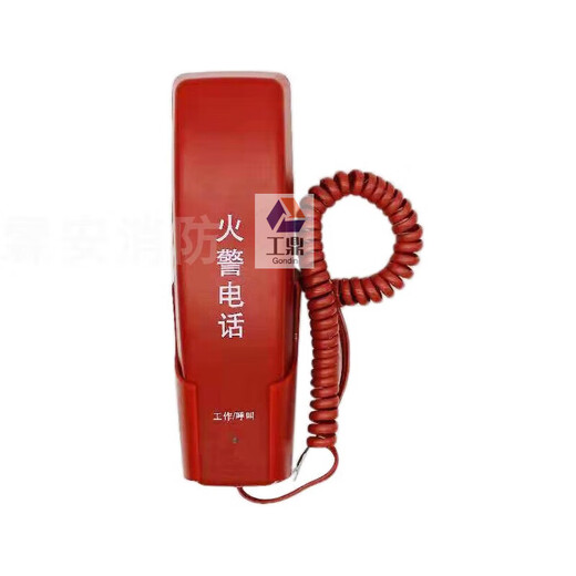泛海三江店消防电话分机依爱奥瑞那电话分机DH9272消防电话手柄 DH9272电话手柄(插孔式)