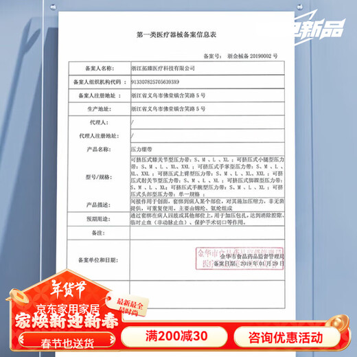 欧姆龙血压计高精准血压家用测量仪医用高血压电子测血压仪器 U724大屏电源款 智能提示 一眼看懂