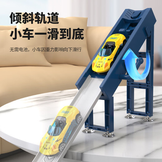 Racing Ejection Track Racing Alloy Car Multiplayer Parent-Child-Child Interaction Dual Mode Toys les plus chauds pour enfants [1,1 mètres] 2 pistes + 4 voitures