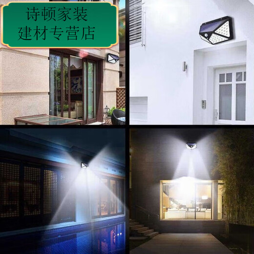 Mekeje LED Solar Carging Lampyard Home Hogar al aire libre Luz de pared impermeable ultra longitud de la batería de iluminación automática Iluminación de inducción, zhizhen 9888k Burst, sensación inteligente + tres velocidades también