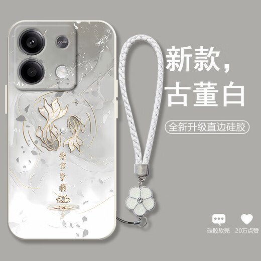 Chaoyatu Alles passt gut zu Koi Redmi Note13 Mobile Case Note13 Pro + Retro New Mode Women's Silicon All-In-Off-Off-Off-Anti-Fall-Soft-Shell-Ultra-dünn-Schlangenjahres-Schutzfall Camellia Rot-alles passt gut zu Koi e rot [mit Bracelet] redmi no.