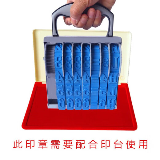 JPHZNB工地分户验收转轮印章加大英文HL=数字楼道水泥墙面仓库号码印7位 9893印台默认