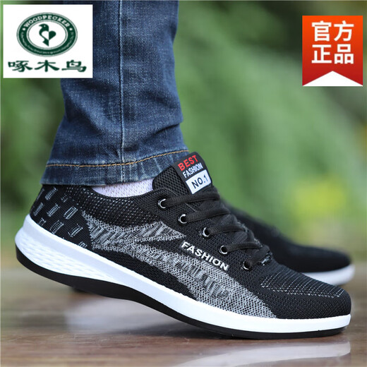 Zapatos de tela de paños de pájaros carpinteros de madera de madera de malla de malla de malla para hombres transpirables y a prueba de olores zapatos informales de mesa informales livianos zapatos deportivos livianos grises 6167-malla 39