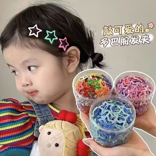 Star hair clip women's hair accessories side clip side bangs clip five-pointed star bb clip cute children's hair clip 10 star hair clips