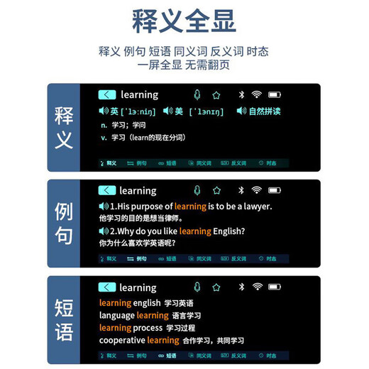 Huawei universal English reading pen, general subject synchronization, primary school and high school dictionary scanning pen, intelligent scanning and translation learning, general subject version 256G + general subject analysis + scanning problem solving