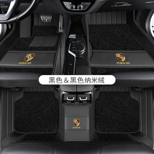 Lan Platinum is suitable for Porsche Cayenne Coupe Paramela Macan718 911 car full-enclosed leather foot pads Napa leather [black] nano velvet double-layer model